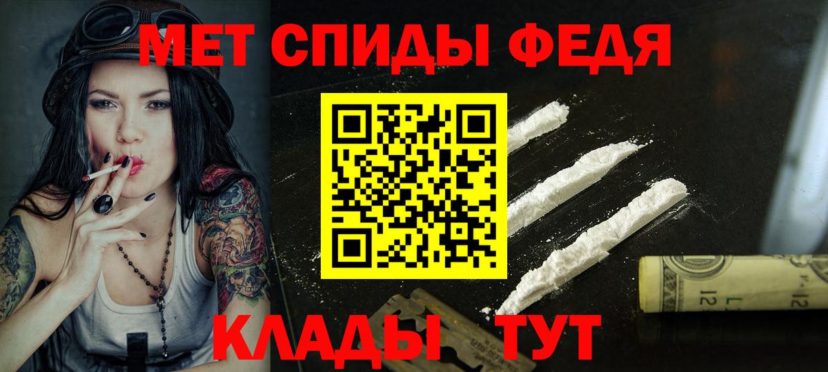 АМФ  АМФЕТАМИН VHQ  Вход с VPN  Когалым 