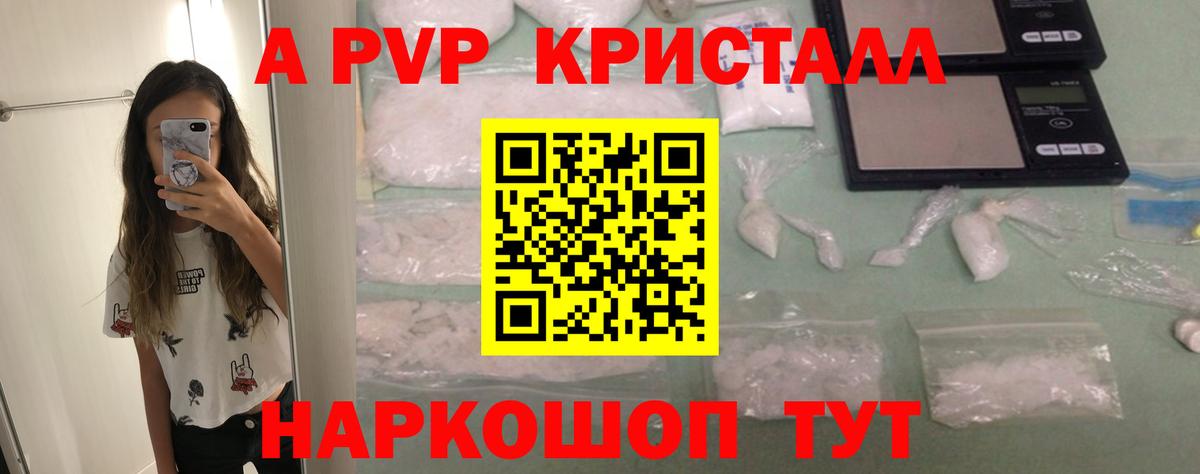ГАШИШ Когалым