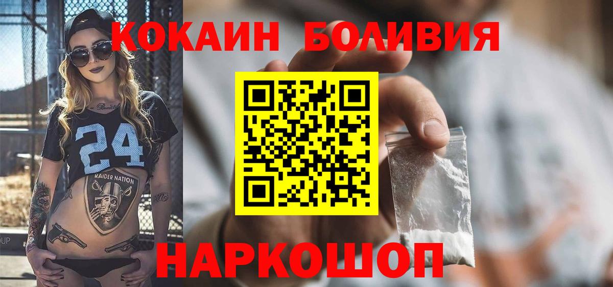 Когалым  Cocaine 98%  Вход с VPN 