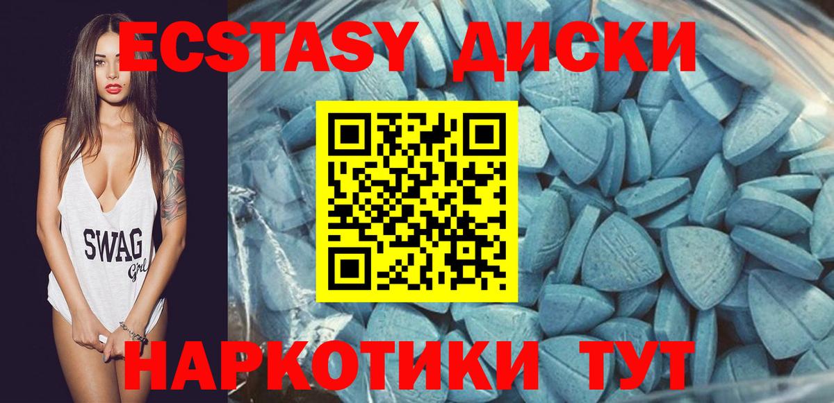 Экстази  ссылка на мегу как зайти  Вход с VPN  ЭКСТАЗИ TESLA  Когалым  ЭКСТАЗИ ешки 
