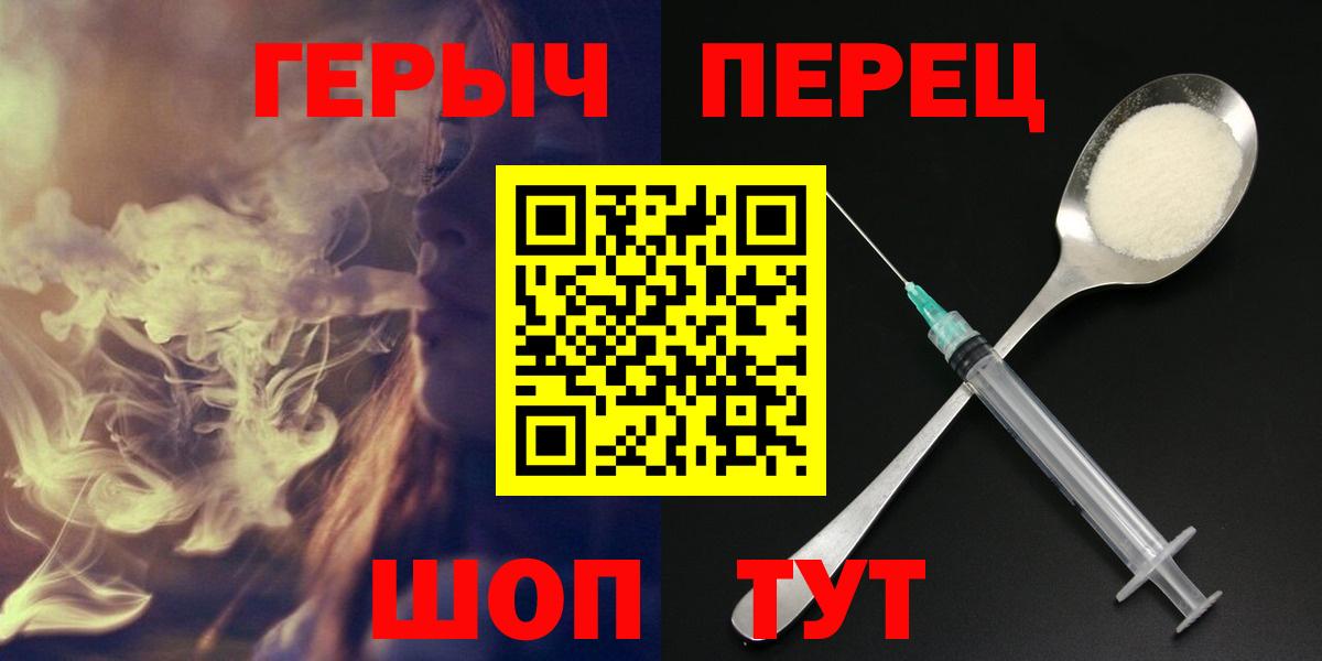 Героин афганец Когалым