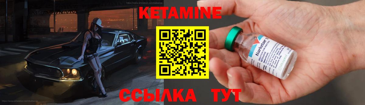Когалым  KRAKEN ССЫЛКА  Вход с VPN  Кетамин ketamine  Кетамин ketamine 