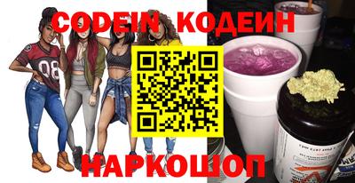 бутик Донецк