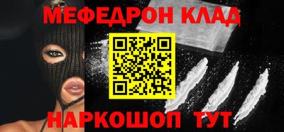 бутик Донецк