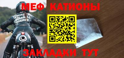 бутик Донецк