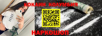 бутик Донецк