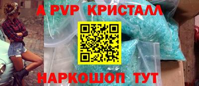 мефедрон VHQ Донской