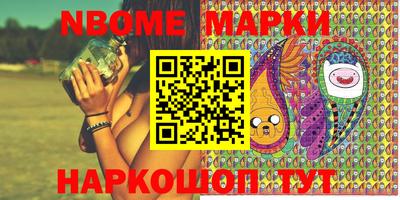 бутик Донецк