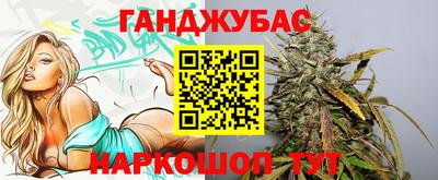 бутик Донецк