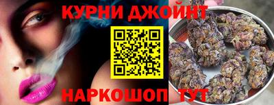 бутик Донецк