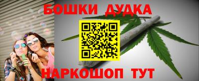 бутик Донецк