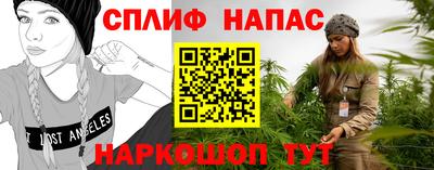 бутик Донецк