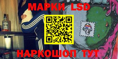 бутик Донецк