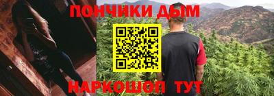 бутик Донецк