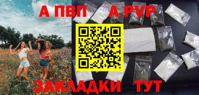 мефедрон VHQ Донской