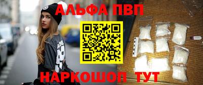 бутик Донецк