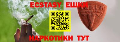 бутик Донецк