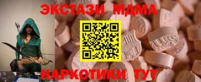 mdma Дубна