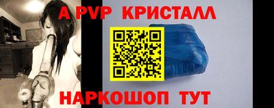 мефедрон VHQ Донской