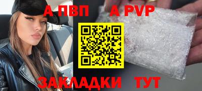бутик Донецк
