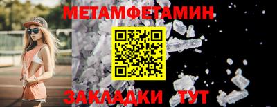 мефедрон VHQ Донской