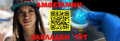 бутик Донецк