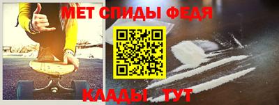 мефедрон VHQ Донской
