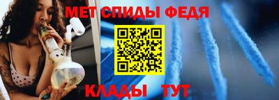 мефедрон VHQ Донской