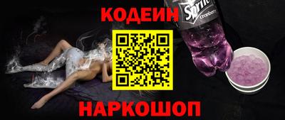 мефедрон VHQ Донской