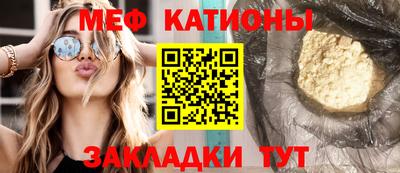 мефедрон VHQ Донской