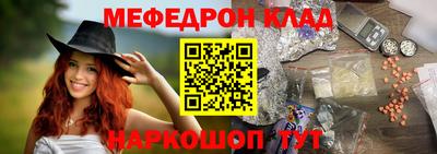 мефедрон VHQ Донской