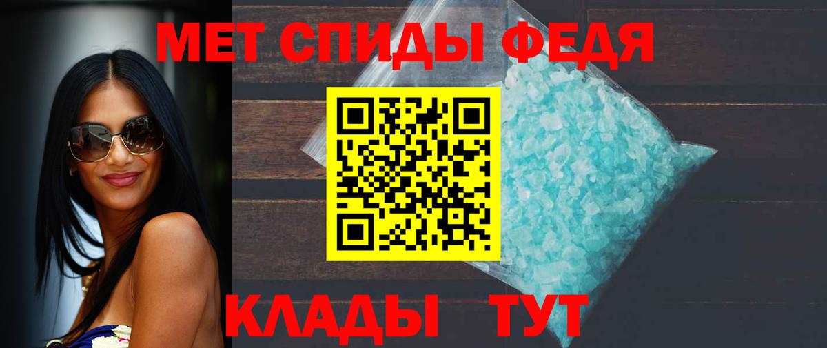 Первитин витя Когалым