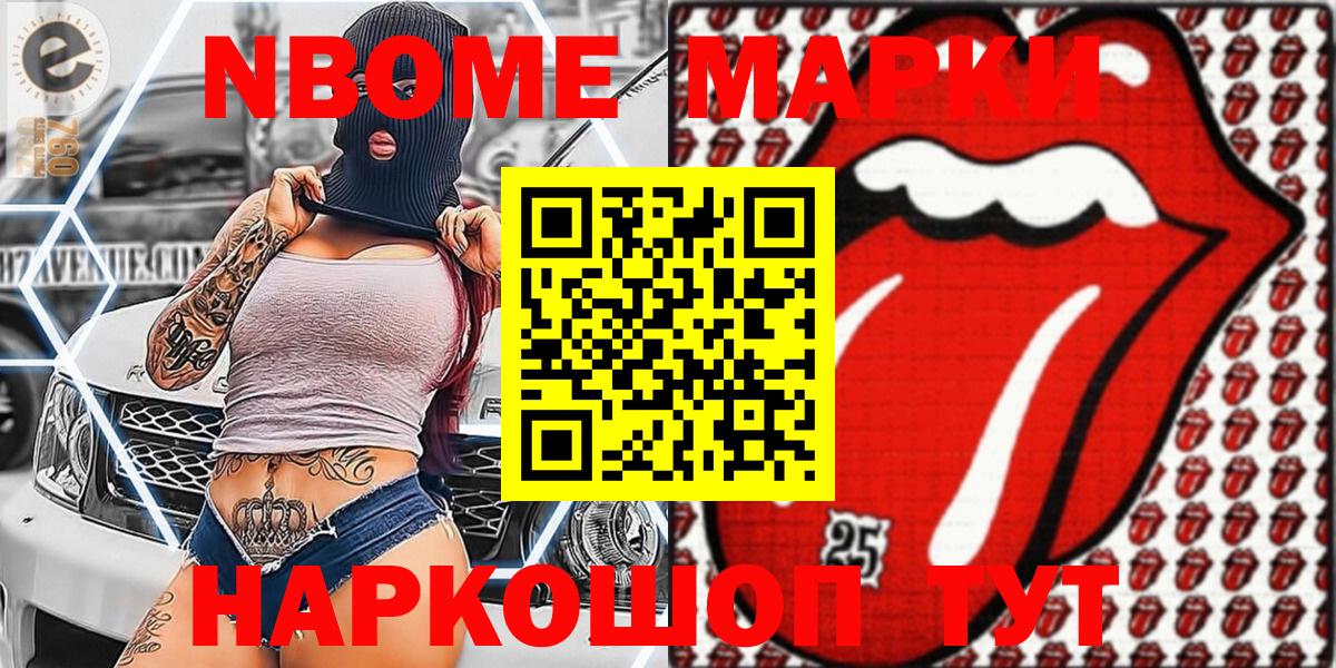 Когалым  NBOMe  ЭКСТАЗИ  Codein  МЕФ   Вход с VPN  Каннабис  ГАШ 