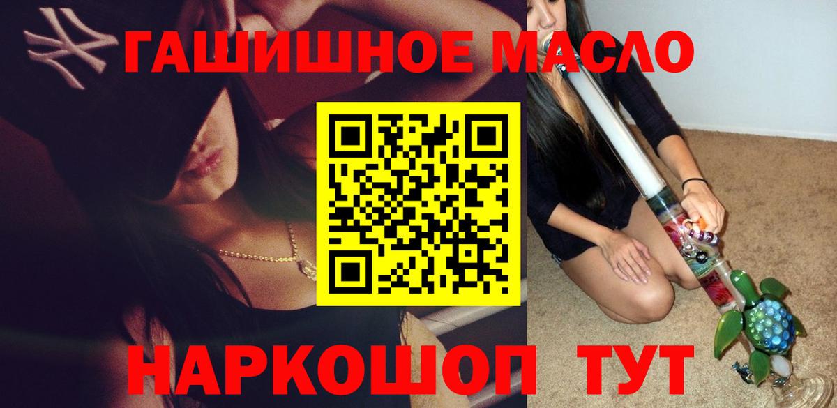 Когалым  Дистиллят ТГК вейп с тгк  Вход с VPN  ТГК жижа 
