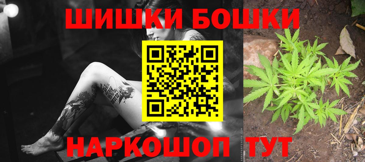 МАРИХУАНА MAZAR  Конопля LSD WEED  Вход с VPN  Марихуана White Widow  Когалым 